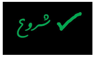 آغاز به کار کنفرانس ملی روابط عمومی، ارتباطات، رسانه، تبلیغات و امور فرهنگی ایران